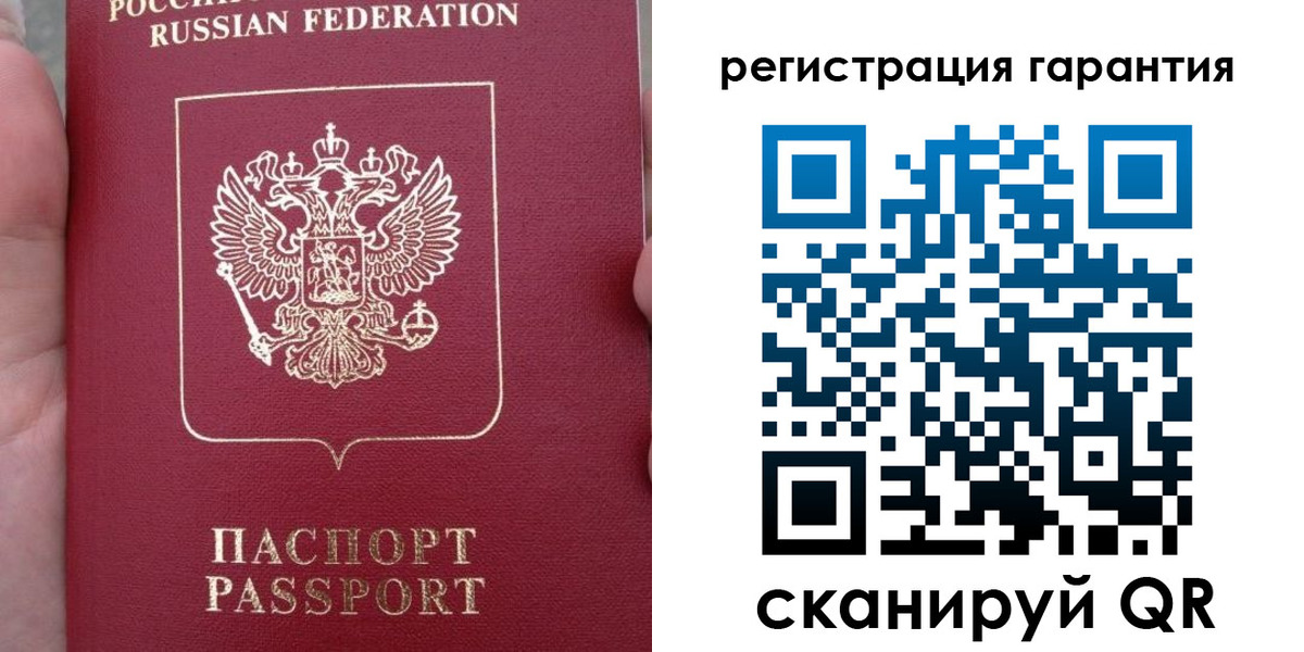 прописка ребенка в Кимрах