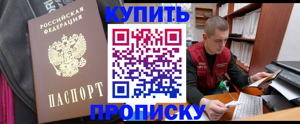 временная регистрация госуслуги в Кимрах